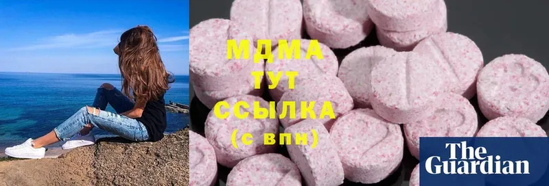 MDMA молли  купить наркоту  Воронеж 